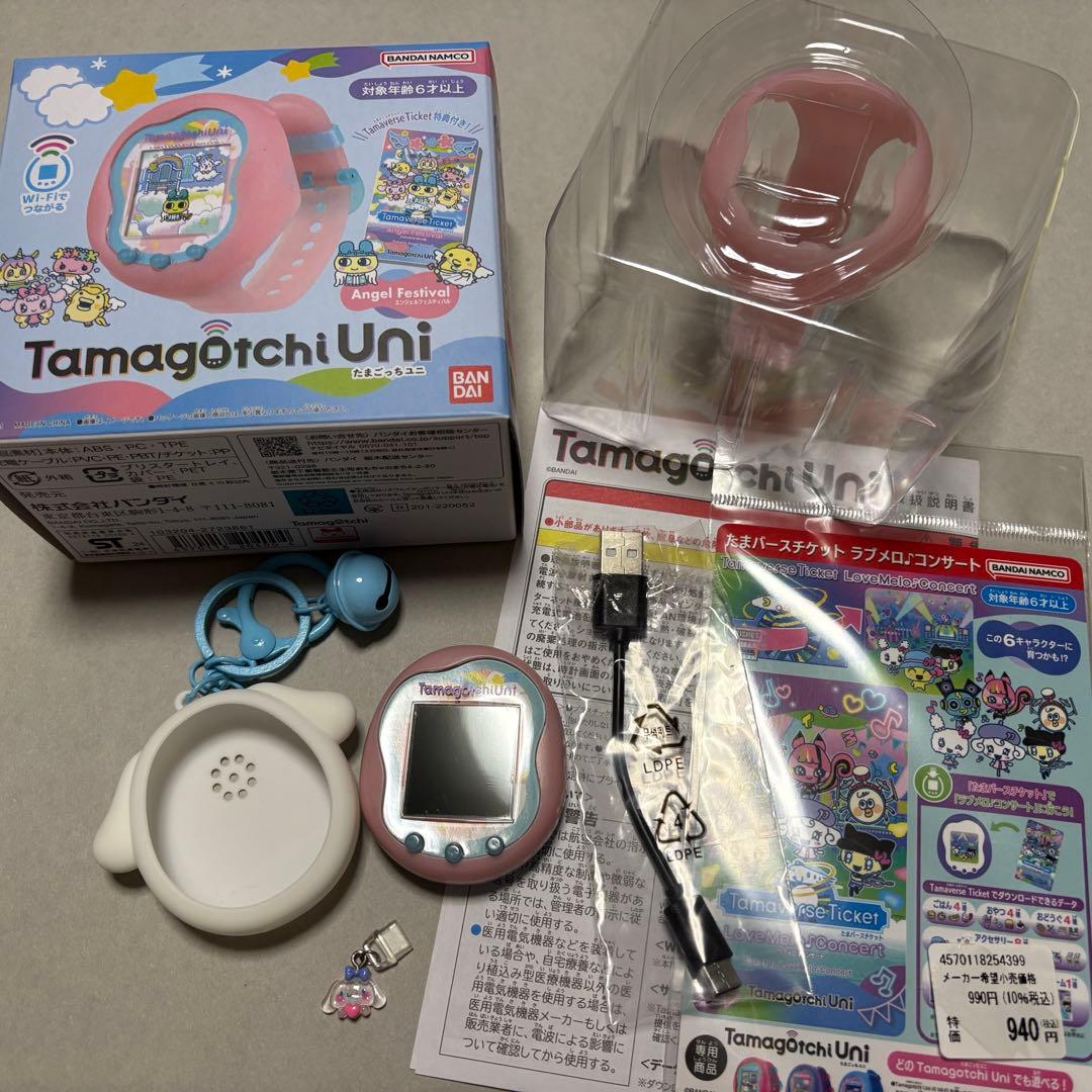 たまごっち Uni エンジェル