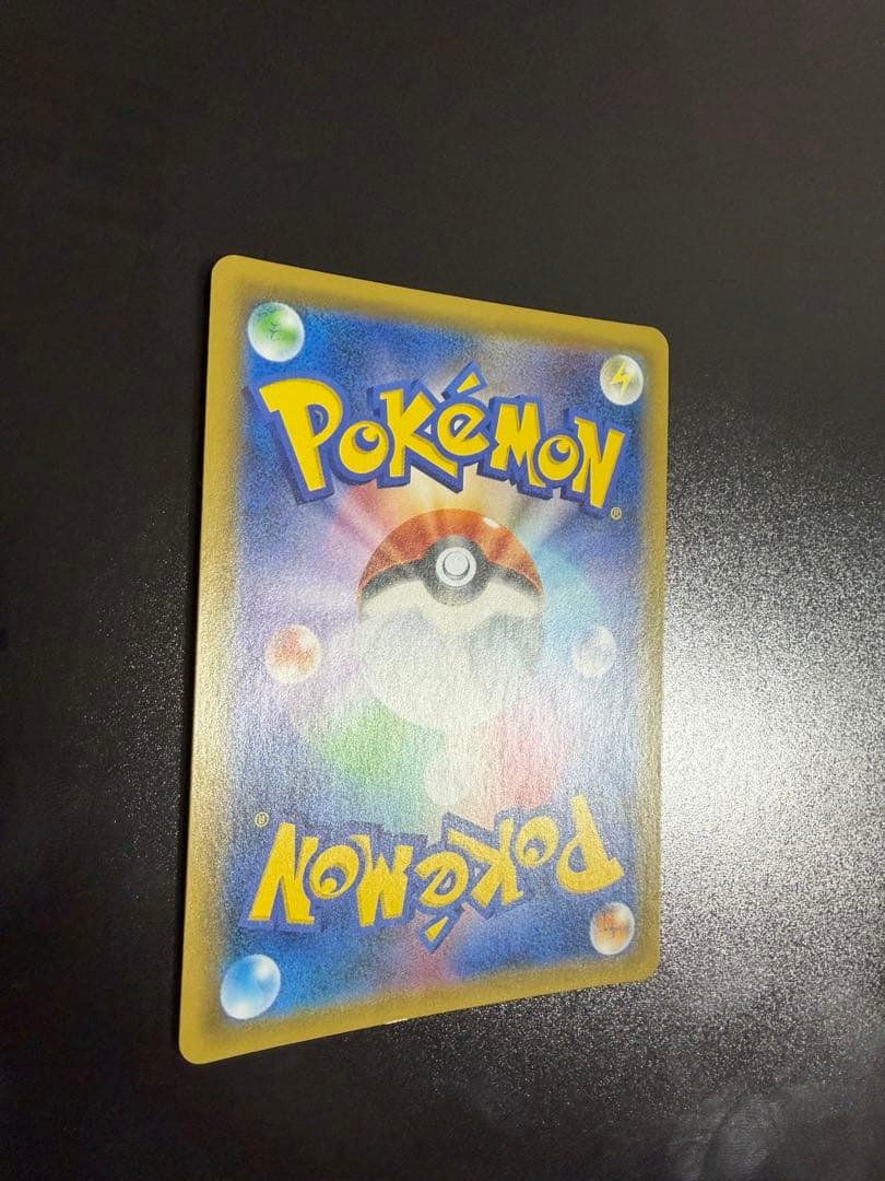 リザードンGX SSR SM8b GXウルトラシャイニー 209/150