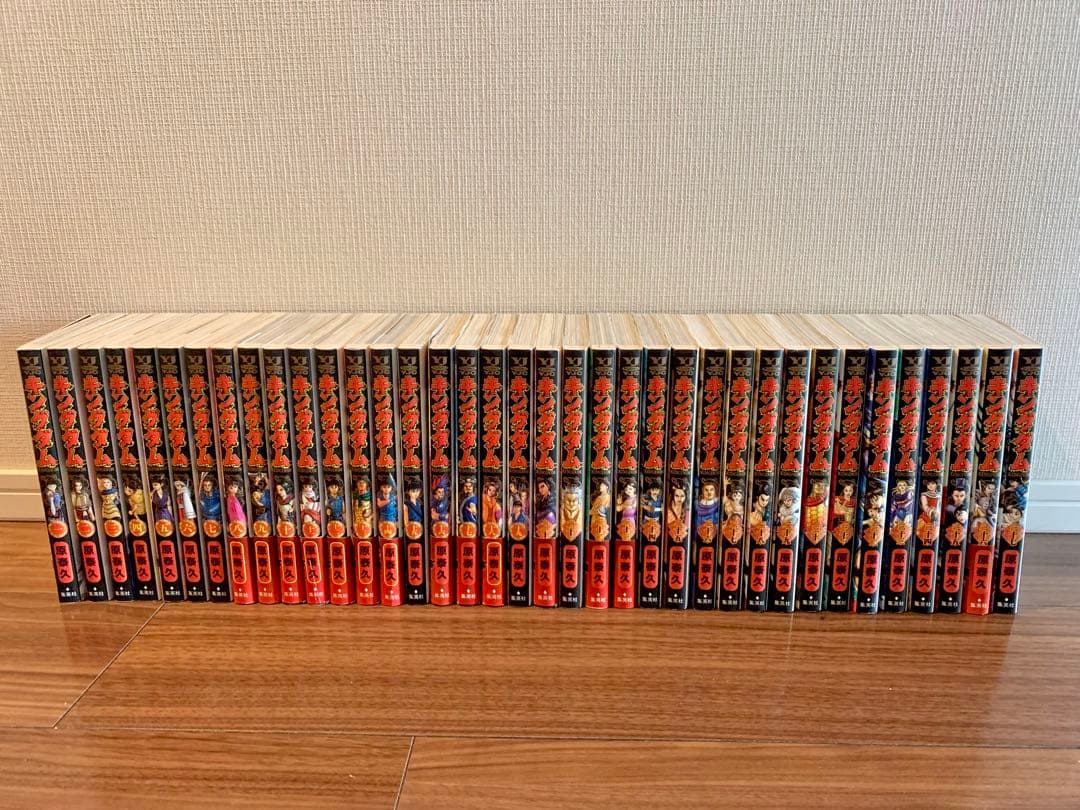 キングダム　1〜37巻