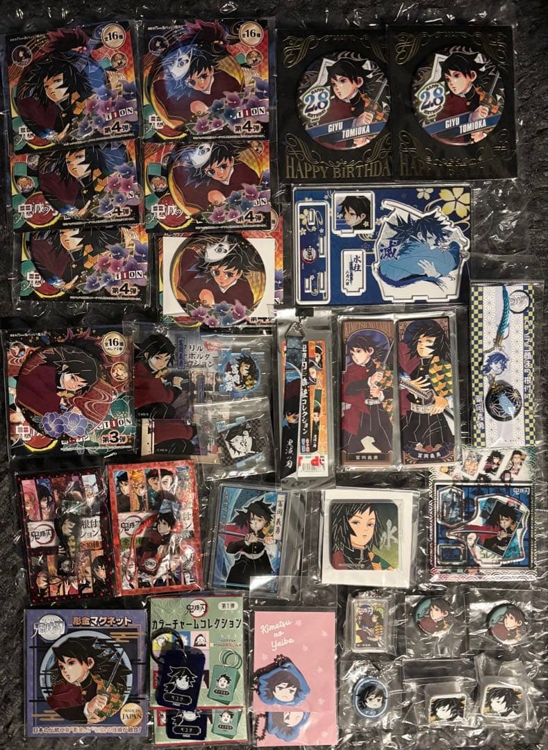 鬼滅の刃　冨岡 義勇　まとめ売り　②