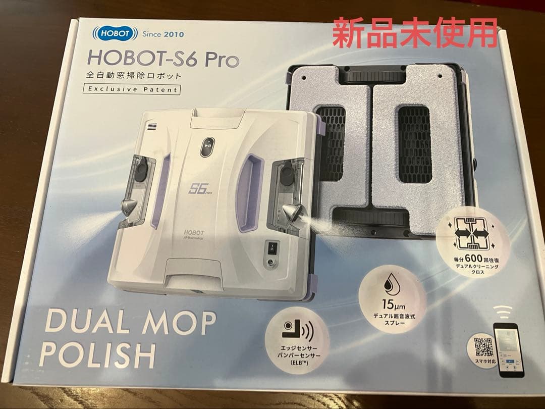 HOBOT-S6 Pro 全自動窓掃除ロボット