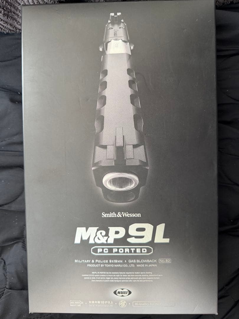 ⑤Smith & Wesson M&P 9L トイガン ＊AI出品です