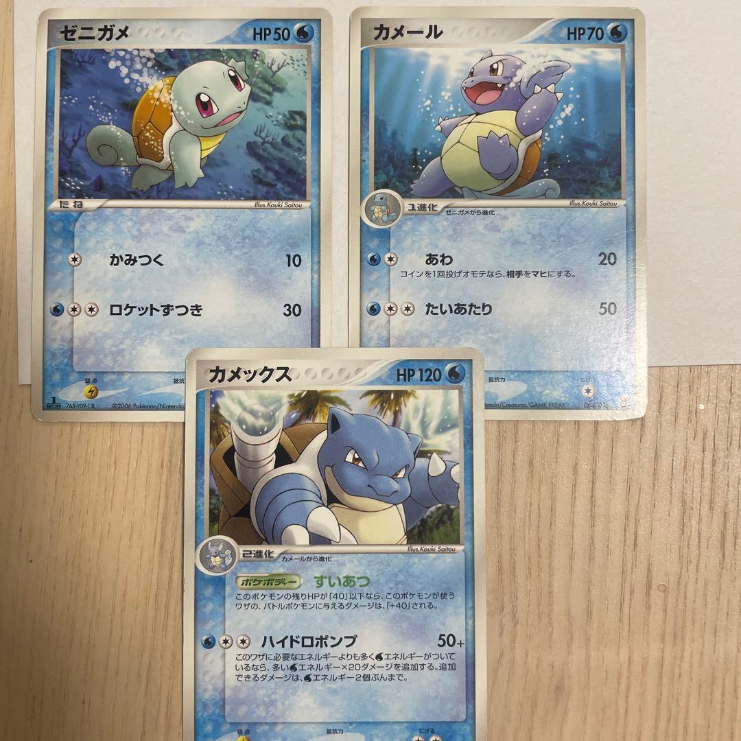 ポケモンカードまとめ売り　御三家中心