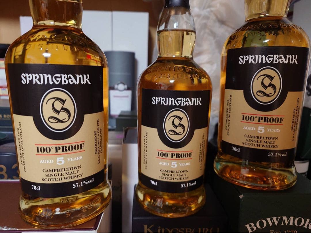 スプリングバンク　5年　SPRINGBANK
