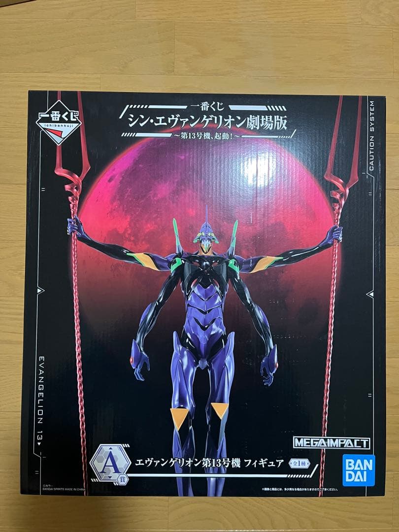 エヴァンゲリオン　一番くじ☆ 13号機　未開封