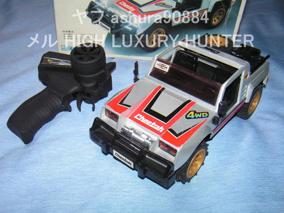 ヨネザワ 1/16 チータ4WDカスタム ラジコン化 (WPL D12)