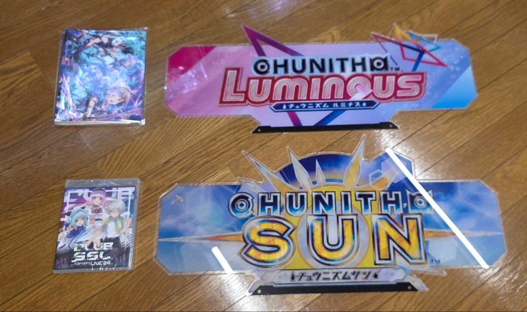 チュウニズム　看板　2枚　おまけ　Aimiケース　Blu-ray　まとめ売り