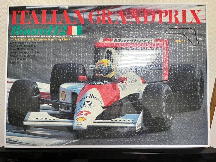 アイルトンセナ　パズル