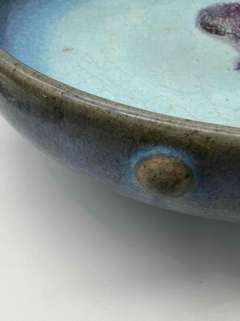 宋から元時代　鈞窯　澱青月白釉紫斑 鼓釘鈕洗 水丞 【旧家蔵出し】(B-92)