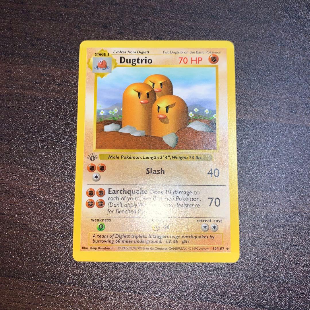 ポケモンカード 英語 ダグトリオ Dugtrio 1ed shadow less