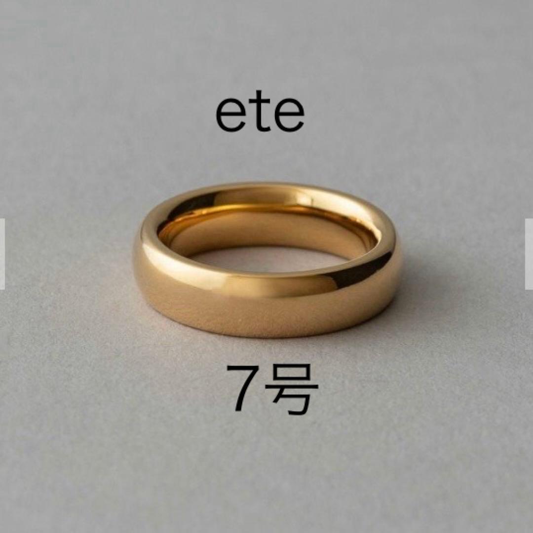 ete エテ　オブジェ　ミディアム リング　7号　ゴールド