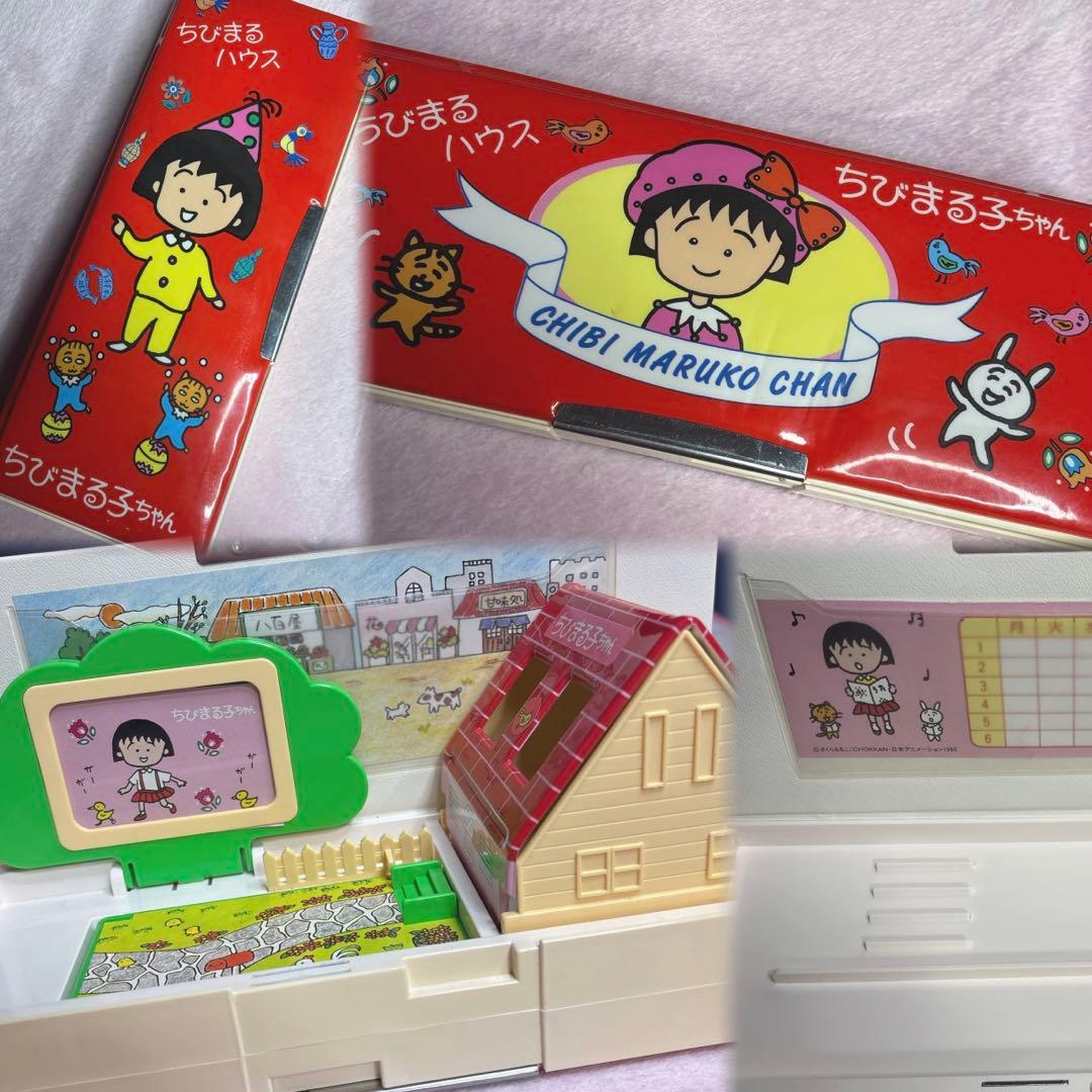 昭和 レトロ ちびまる子ちゃん ちびまるハウス 筆箱 ペンケース