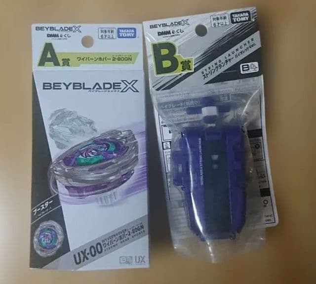 DMMくじBEYBLADE X A賞ワイバーンホバー 2-80GNベイブレードX
