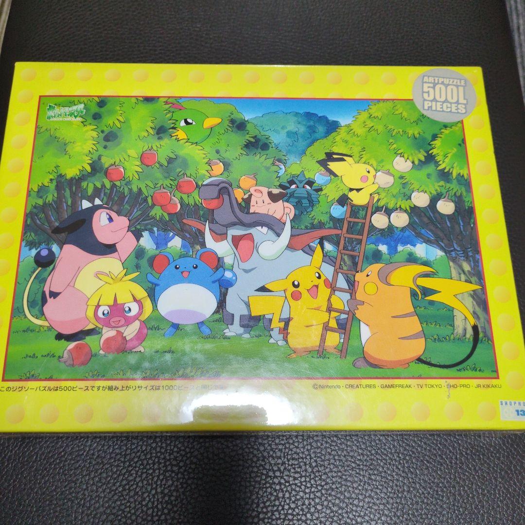 新品未開封　レトロ　ポケットモンスター　アートパズル　500ピース　ぼんぐり狩り