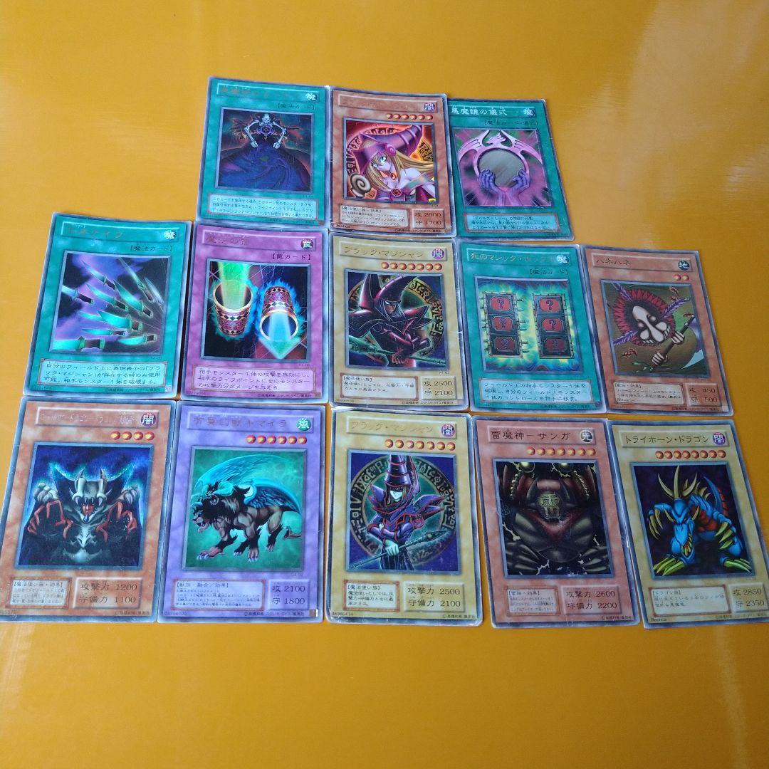 遊戯王　カード　まとめ売り