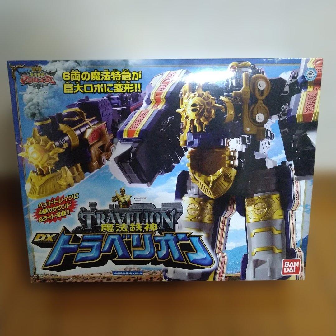 魔法戦隊マジレンジャー 魔法鉄人 DXトラべリオン