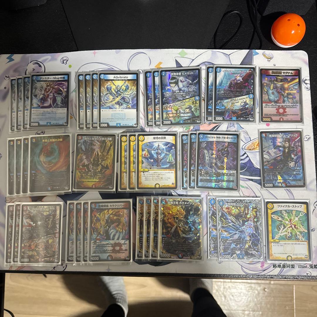 赤青マジック デッキ 5000VT入り