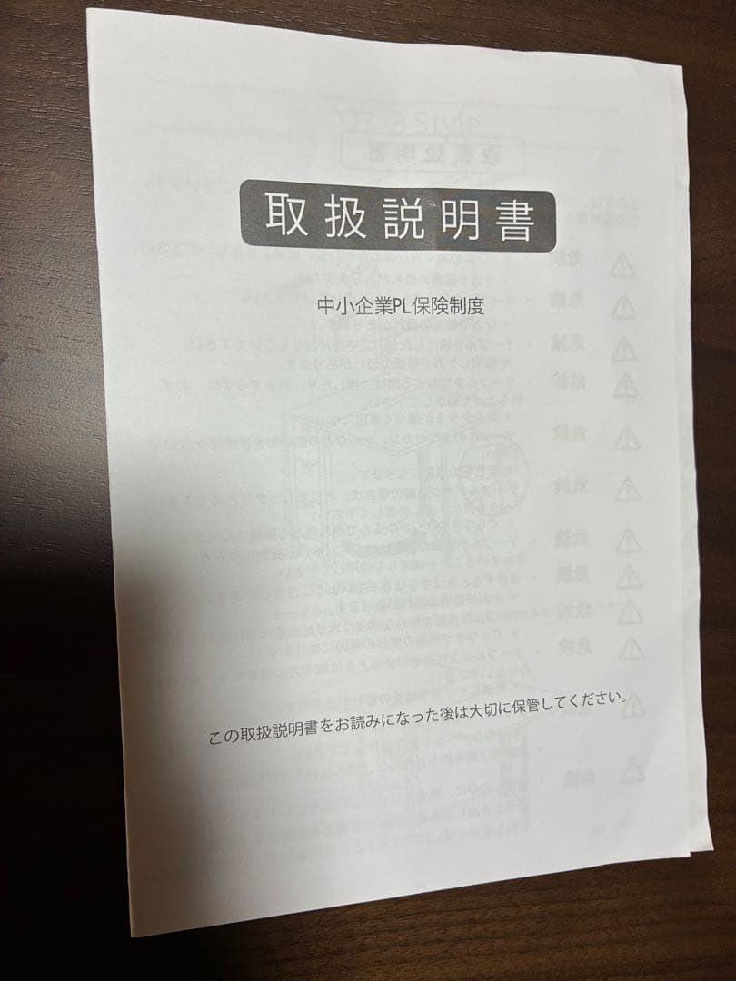 マ*〜様 値下げ⭐︎12月中限定販売⭐︎ダイニング3点セット