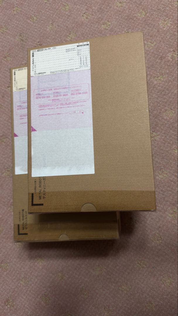 メタルロボット魂 デスティニーガンダムSPECII/ ゼウスシルエット