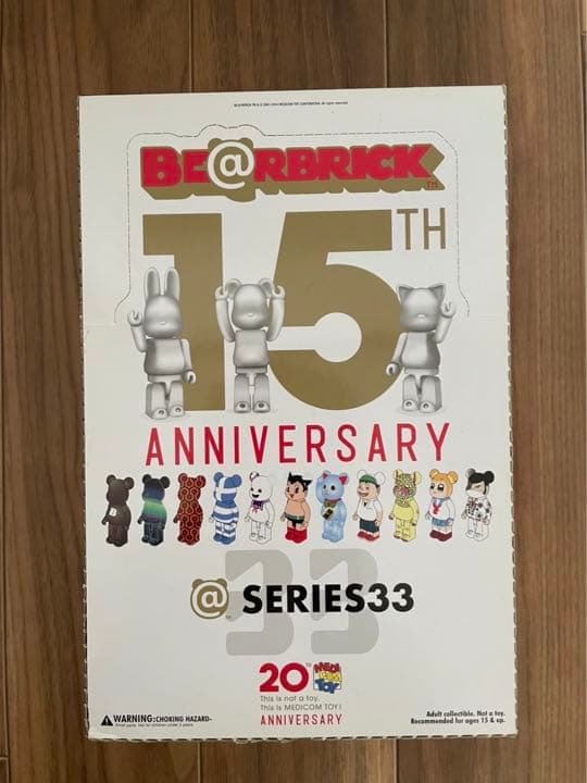 ✨激レア✨BE@RBRICK SERIES 33 BOX