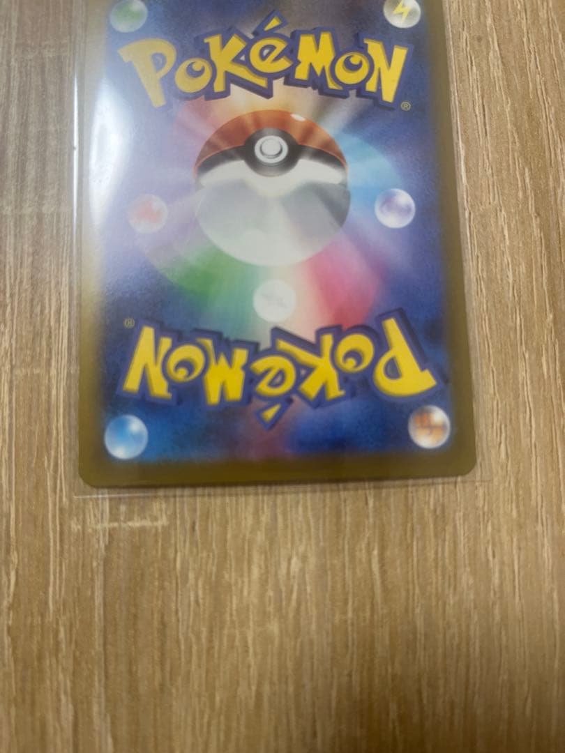 メガゲンガーEX SAR1枚　MAエラー1枚　MA通常1枚