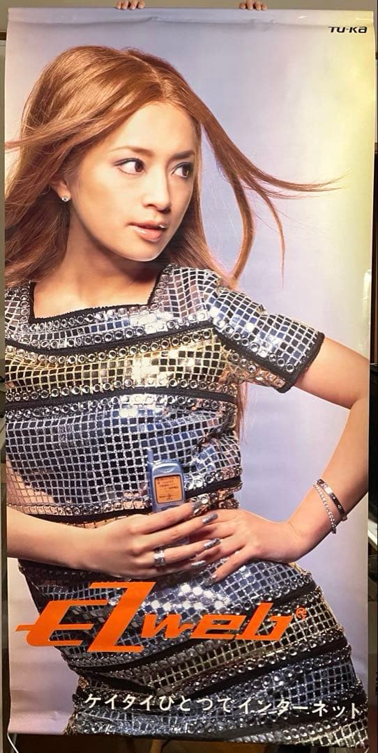 未使用【浜崎あゆみ】TU-KA EZweb 大型店頭用タペストリー《非売品》