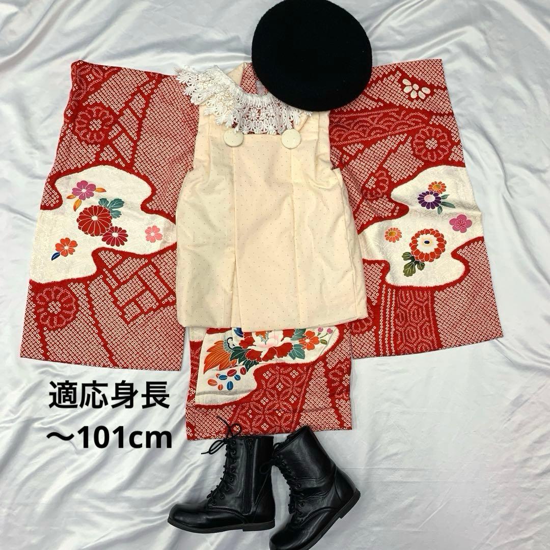 509agu19□七五三 三歳 女の子 着物のみ 絞り染 花車文様□美品