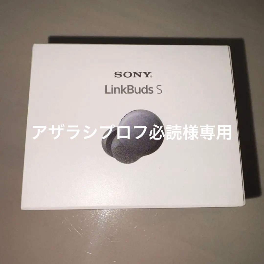 SONY LinkBuds S ワイヤレスイヤホン