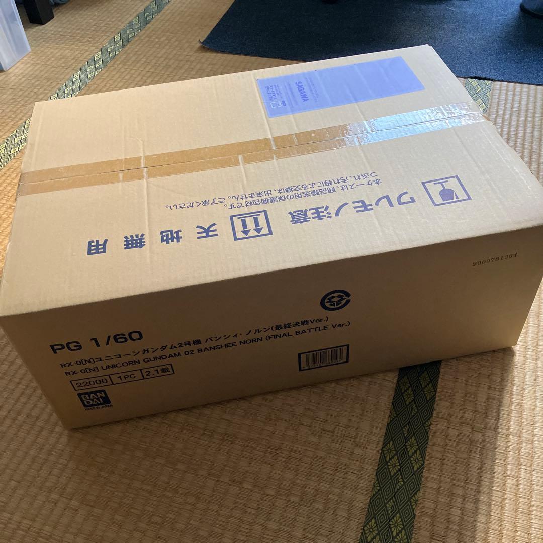 PG ユニコーンガンダム2号機 バンシィ・ノルン(最終決戦ver.)