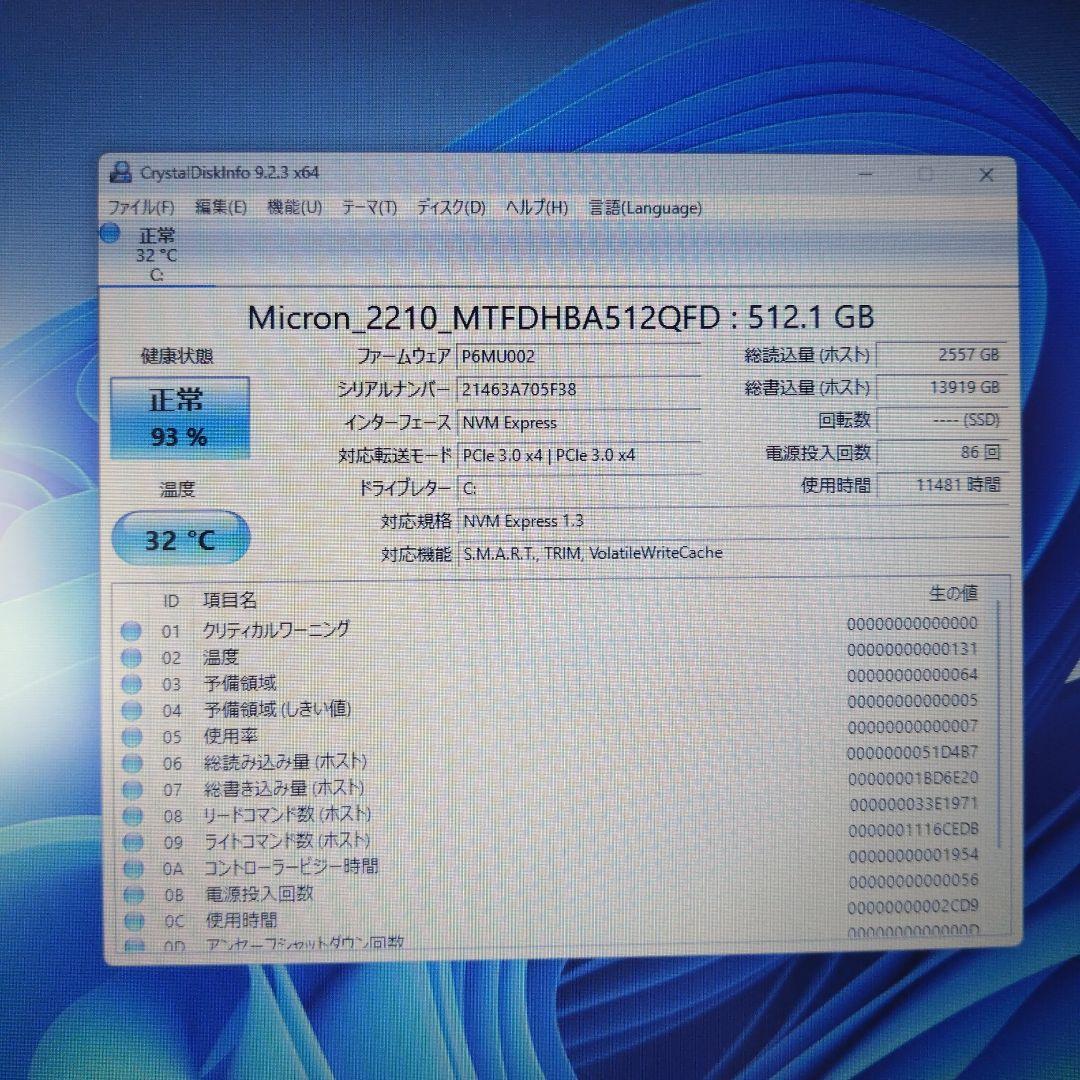 （外装並）NEC Versa Pro VM-B 第11世代i5 16G 512G
