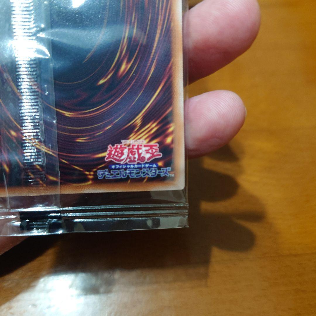 【未開封品】遊戯王OCG 幻のカオス・ソルジャー　【当選通知付き】