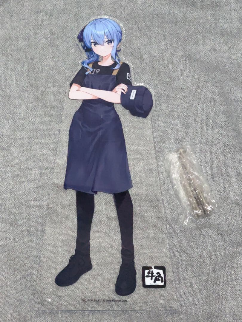 ホロライブ　星街すいせい 牛角コラボ　ビックアクリルスタンド 当選品