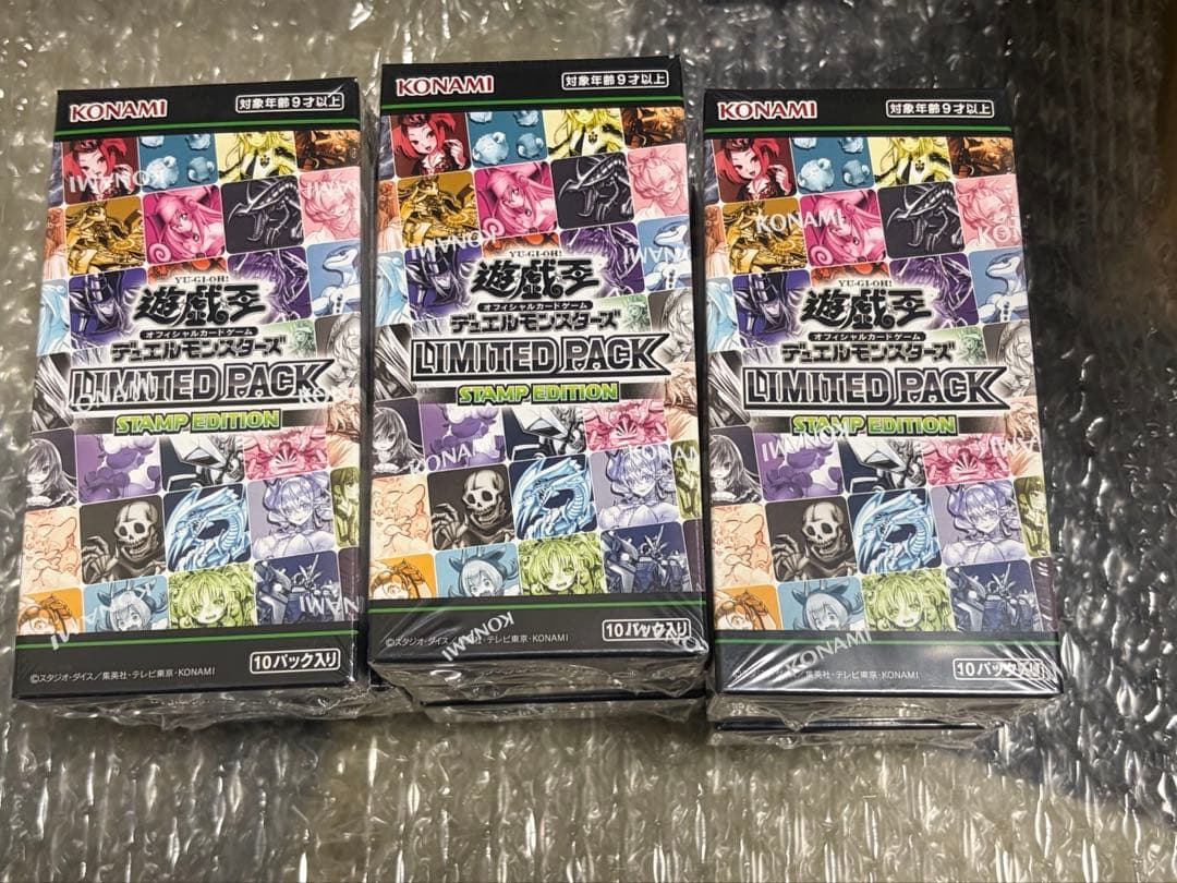 9BOX 遊戯王OCG LIMITED PACK -STAMP EDITION-