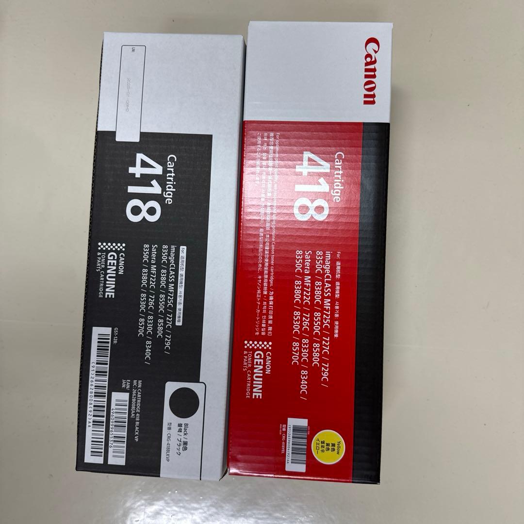 canon レーザープリンター用カートリッジ