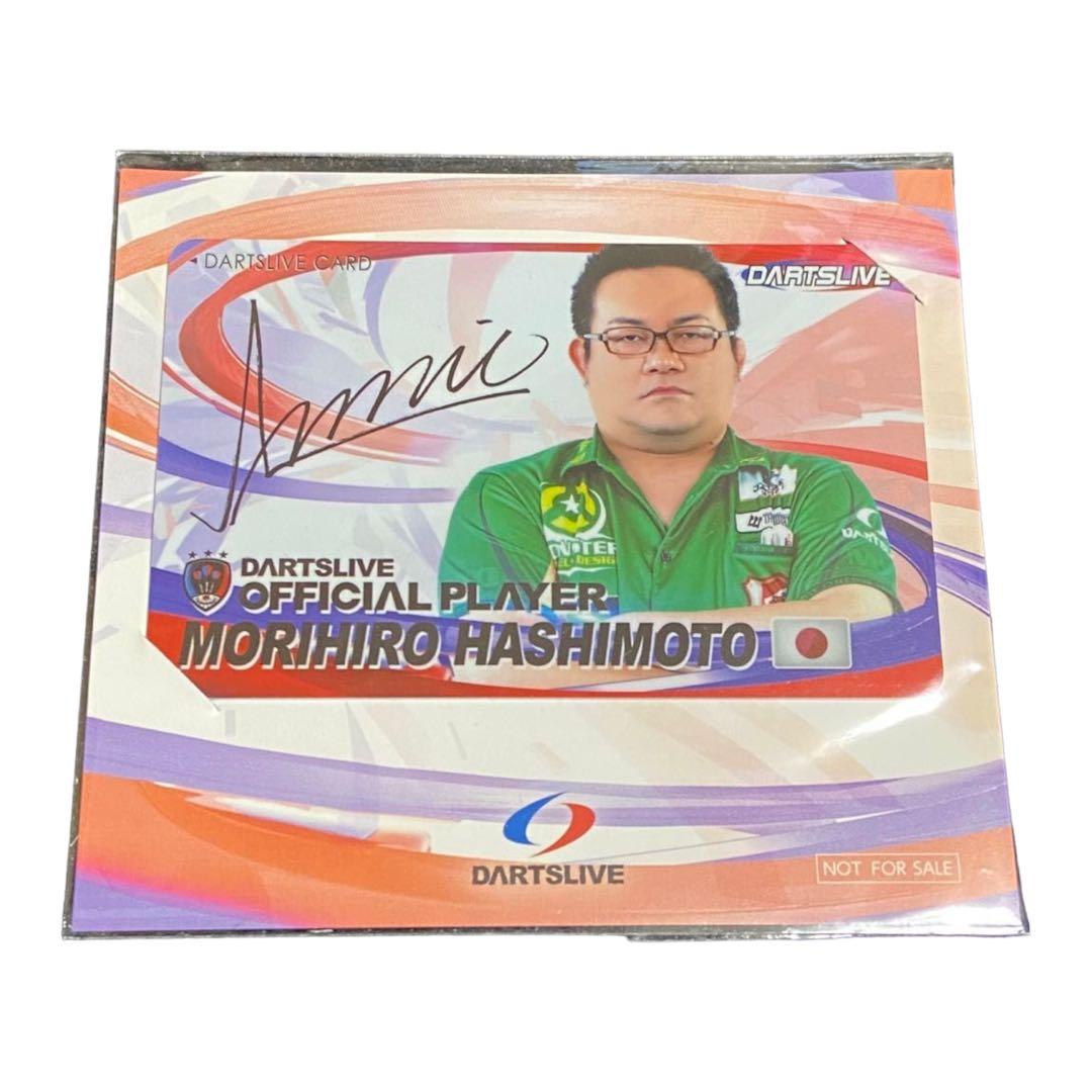 ダーツライブカード　橋本守啓