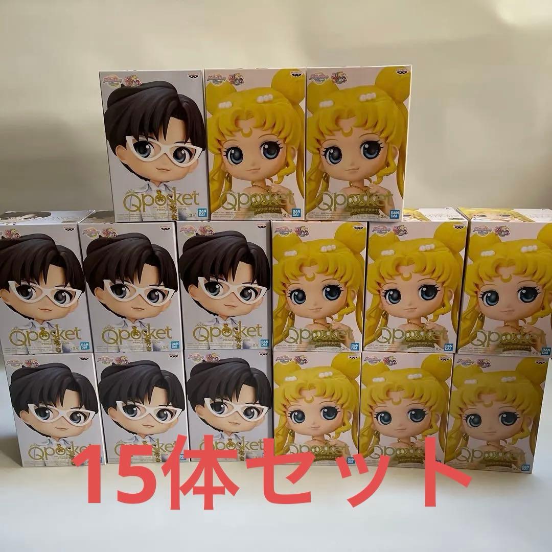 Qposket 美少女戦士セーラームーンEternal Aカラー　フィギュア