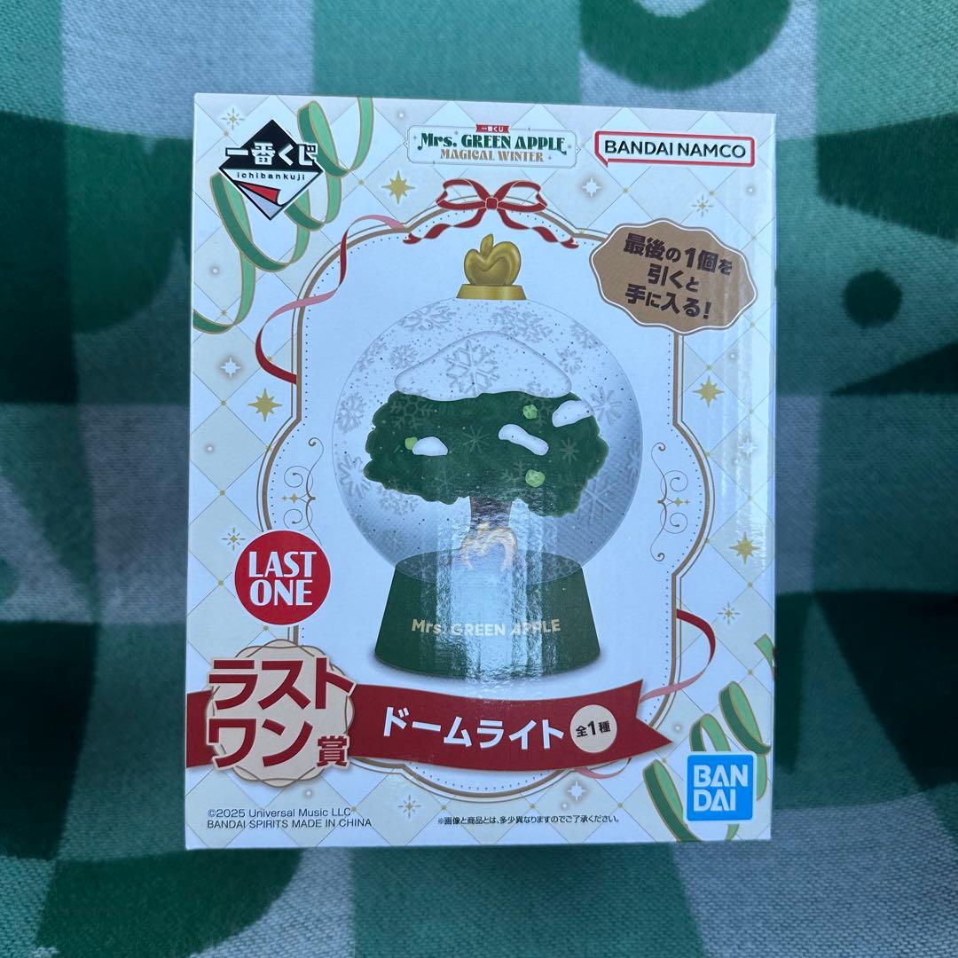 ミセス　一番くじ　ラストワン賞　ドームライト