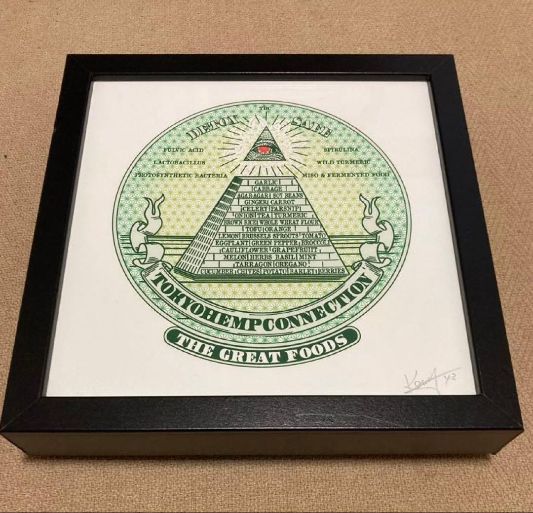 TOKYOHEMECONNECTION THE GREAT FOODS レア