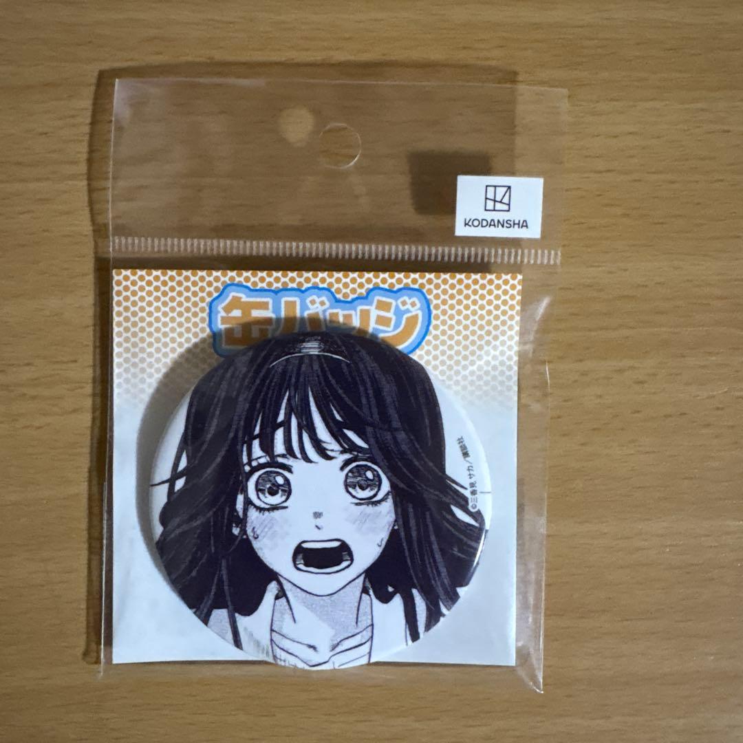 薫る花は凛と咲く　缶バッジ　和栗薫子　eeoくじ　 稀少品