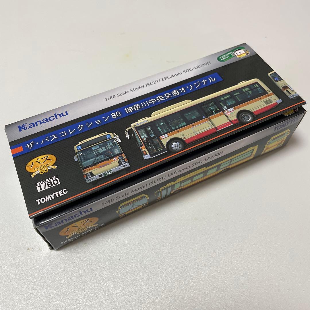 【新品】ザ・バスコレクション 神奈川中央交通　いすゞエルガミオ