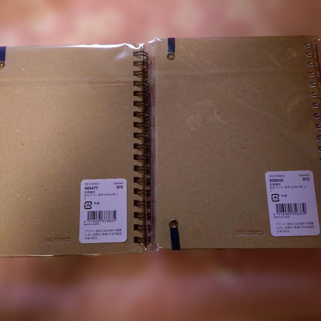 Rollbahn ノート 10冊セット Lサイズ　乗り物