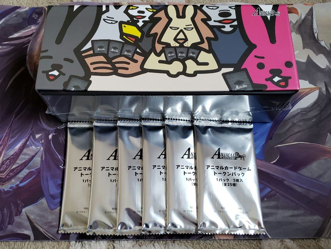 アニマルカードゲーム　フルコンプリートセット　トークンパック未開封