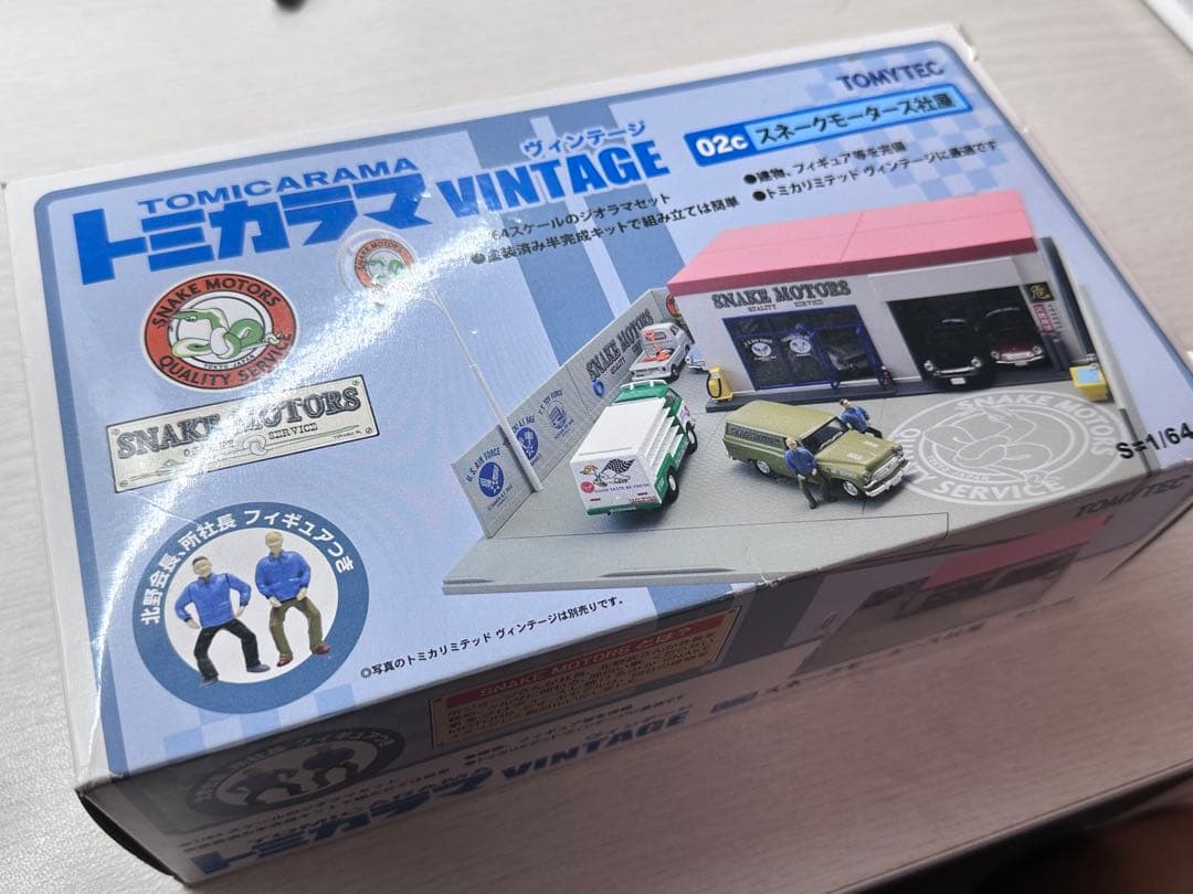 トミカラマ　スネークモータース社屋 ジオラマ　1/64