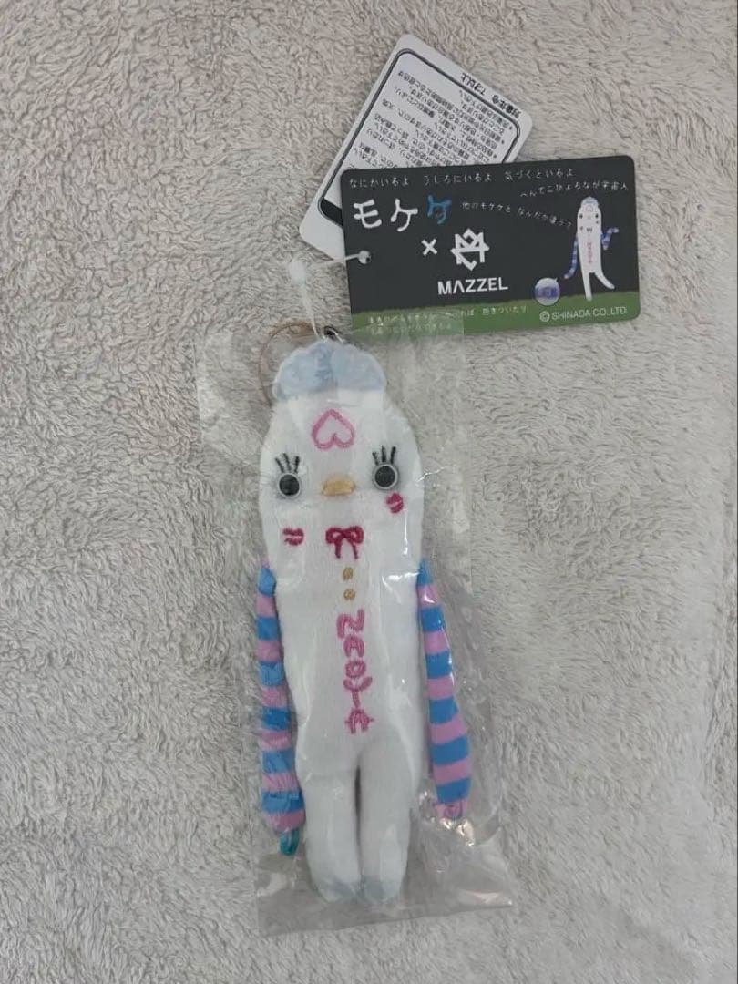 【タグ付き】MAZZEL NAOYA ナオヤ コラボ プリンセスモケケ