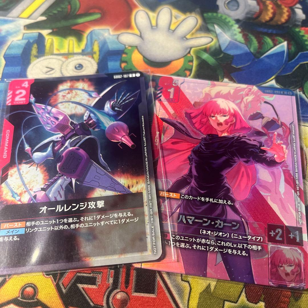 ハマーンカーン　プロモ