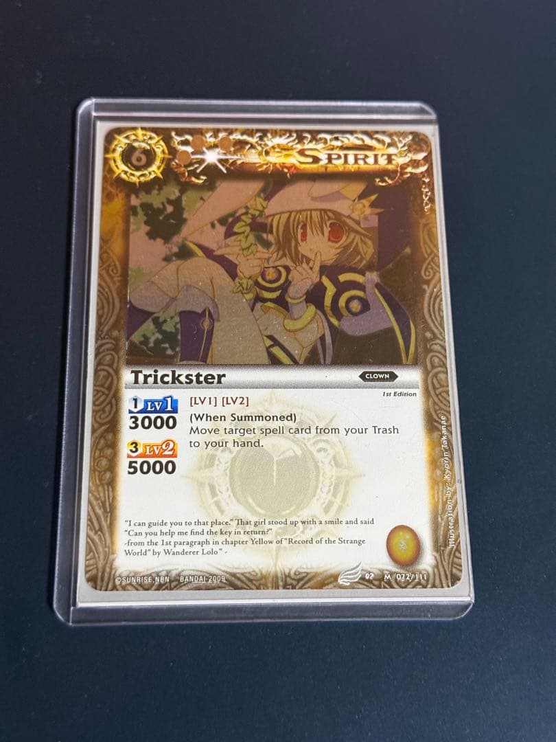 バトルスピリッツ　トリックスター　英語版