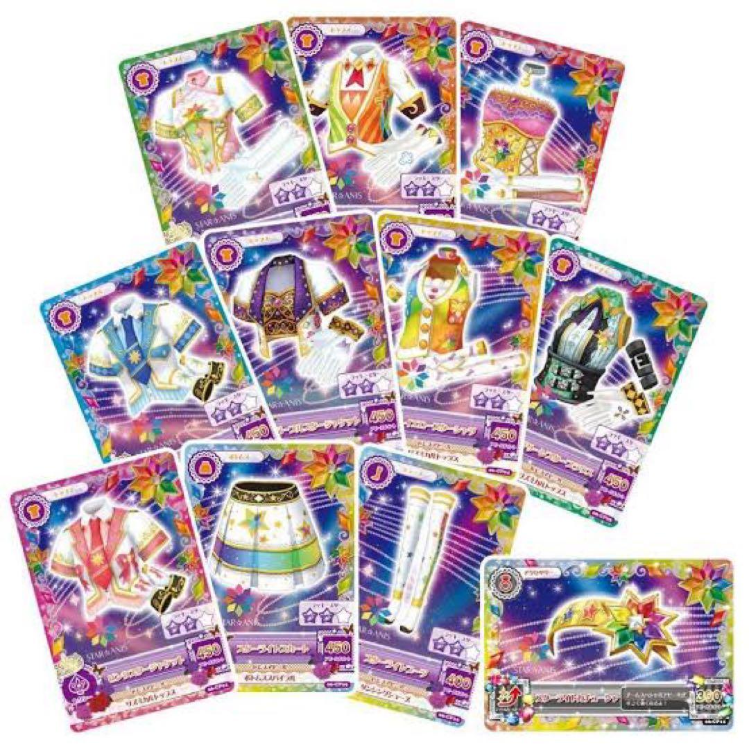 アイカツカード スターアニス セット 格言バインダー 特典 ルーレット