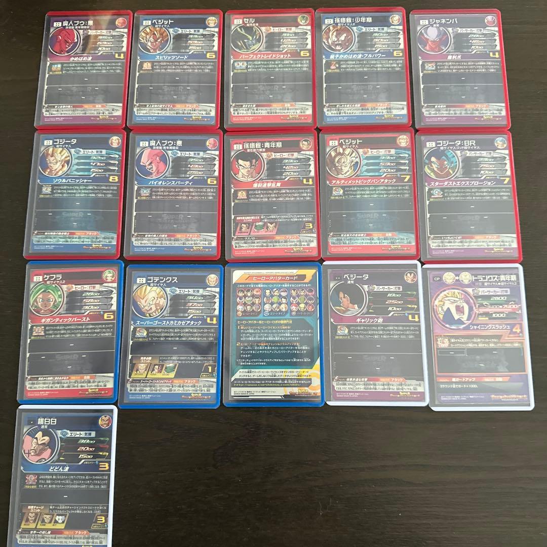 ドラゴンボールヒーローズ　まとめ売り