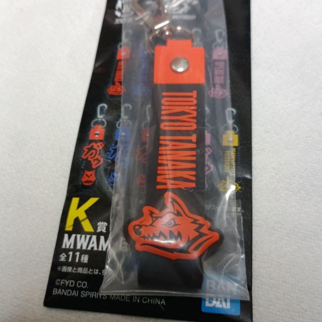 一番くじ MWAM マンウィズアミッション Tokyo Tanaka 6点セット