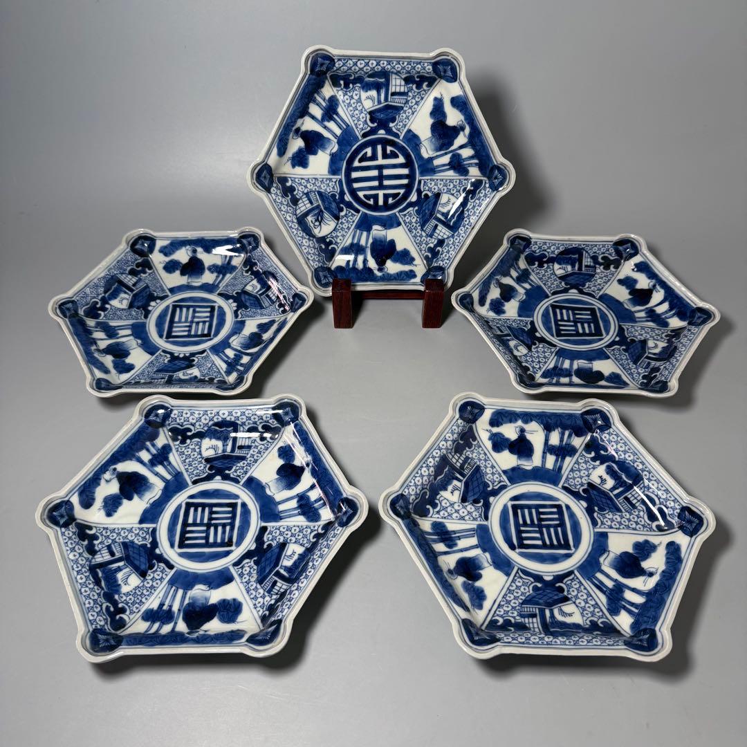 古伊万里　染付竹林賢人図六角皿　五枚　古美術　古陶を楽しむ　料理屋